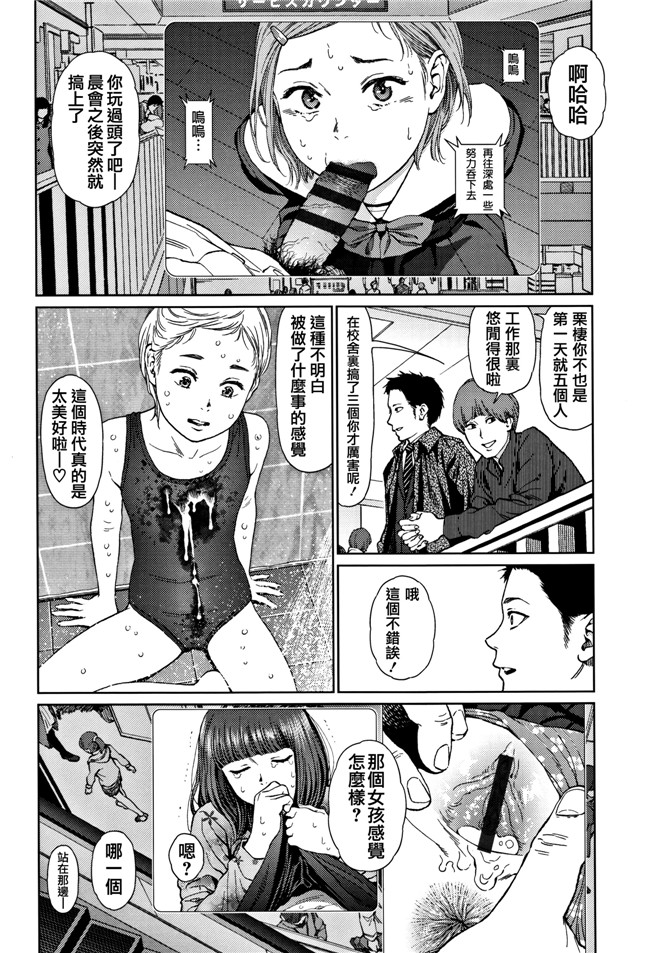 本子库肉肉漫画之[東山翔] Implicity 2触手本子