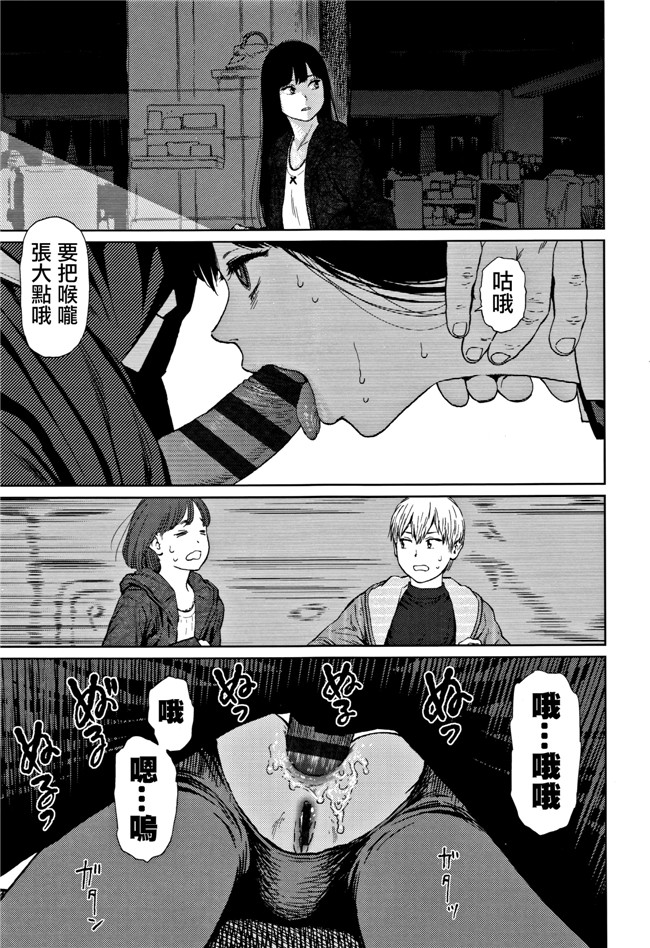 本子库肉肉漫画之[東山翔] Implicity 2触手本子