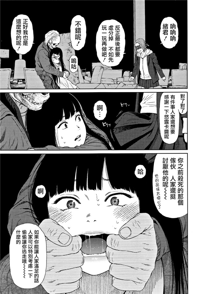 本子库肉肉漫画之[東山翔] Implicity 2触手本子