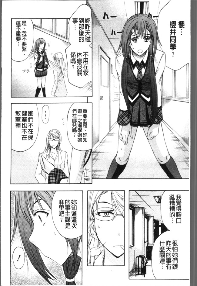 本子库无翼鸟漫画之[菊一もんじ] KO-MON本子