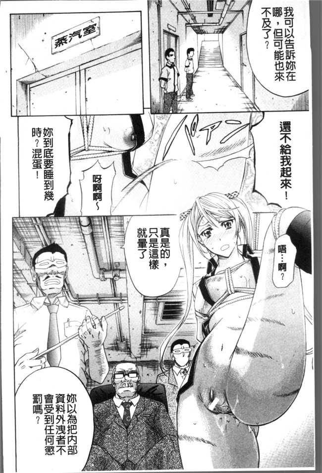 本子库无翼鸟漫画之[菊一もんじ] KO-MON本子