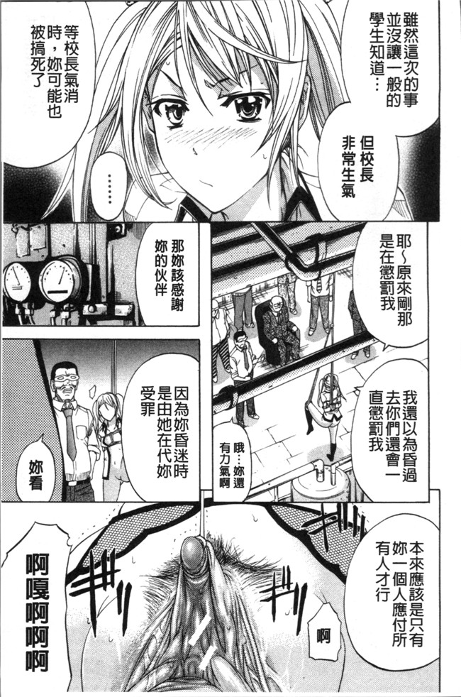 本子库无翼鸟漫画之[菊一もんじ] KO-MON本子