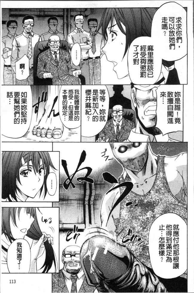 本子库无翼鸟漫画之[菊一もんじ] KO-MON本子