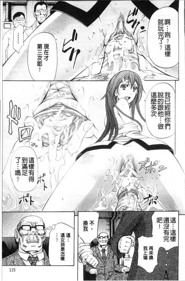 本子库无翼鸟漫画之[菊一もんじ] KO-MON本子