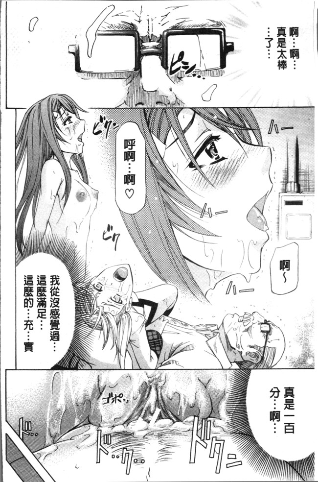 本子库无翼鸟漫画之[菊一もんじ] KO-MON本子