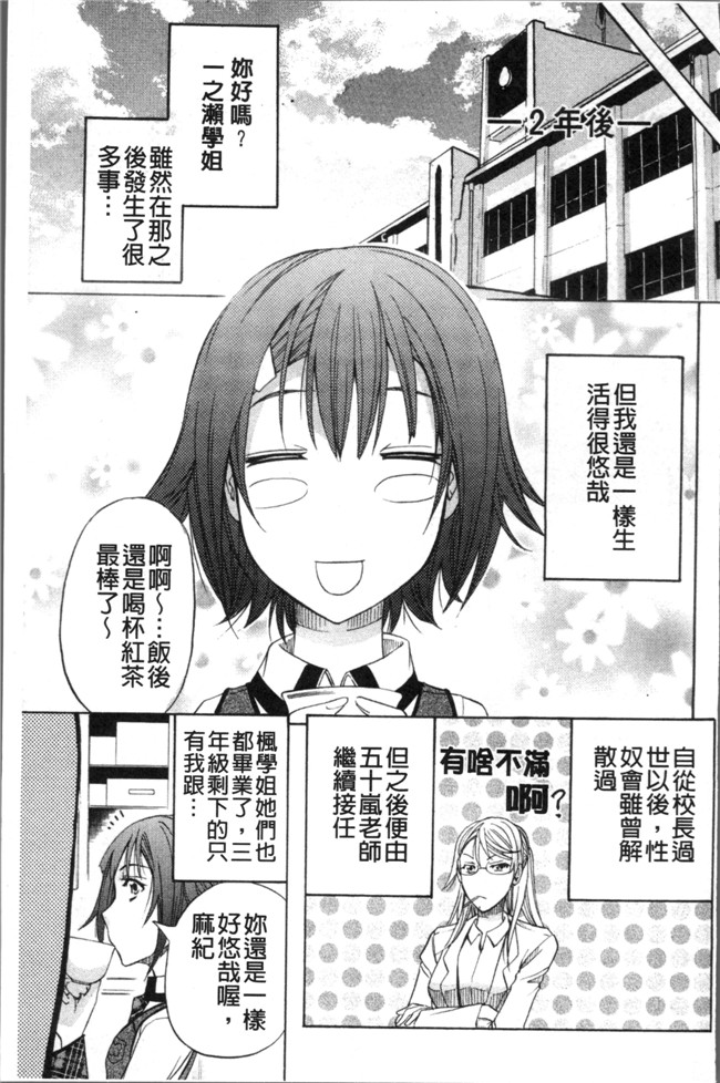 本子库无翼鸟漫画之[菊一もんじ] KO-MON本子