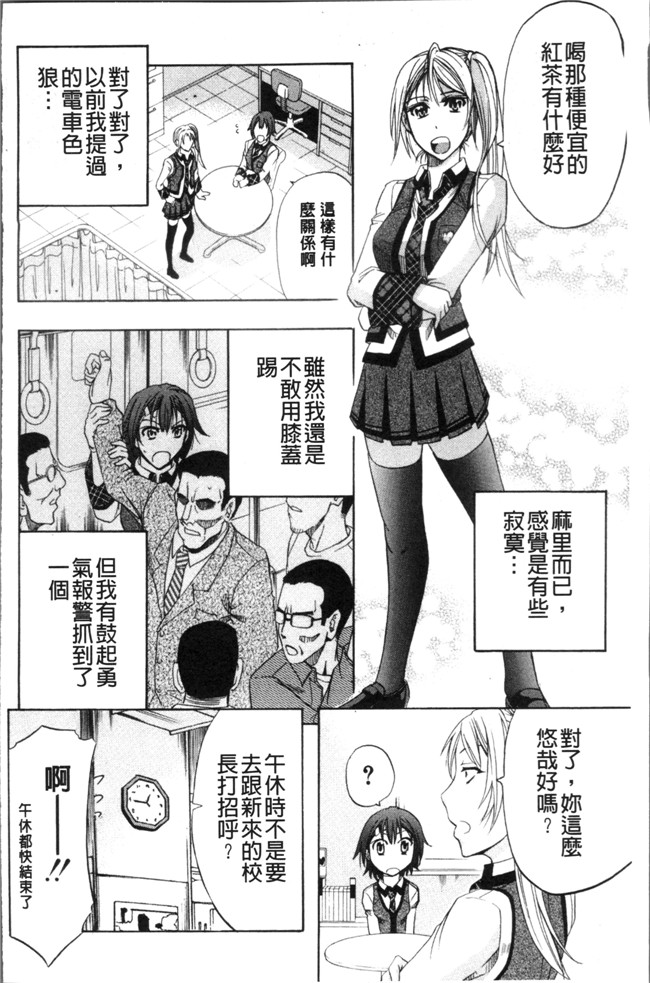 本子库无翼鸟漫画之[菊一もんじ] KO-MON本子