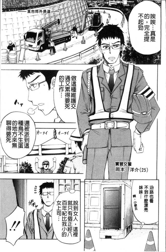 本子库无翼鸟漫画之[菊一もんじ] KO-MON本子