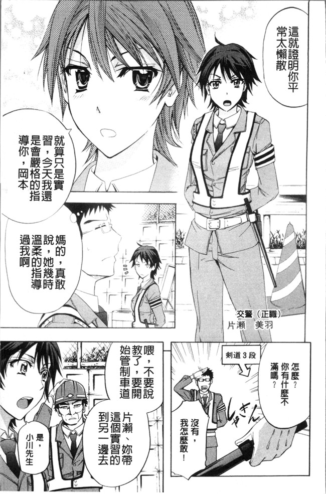 本子库无翼鸟漫画之[菊一もんじ] KO-MON本子