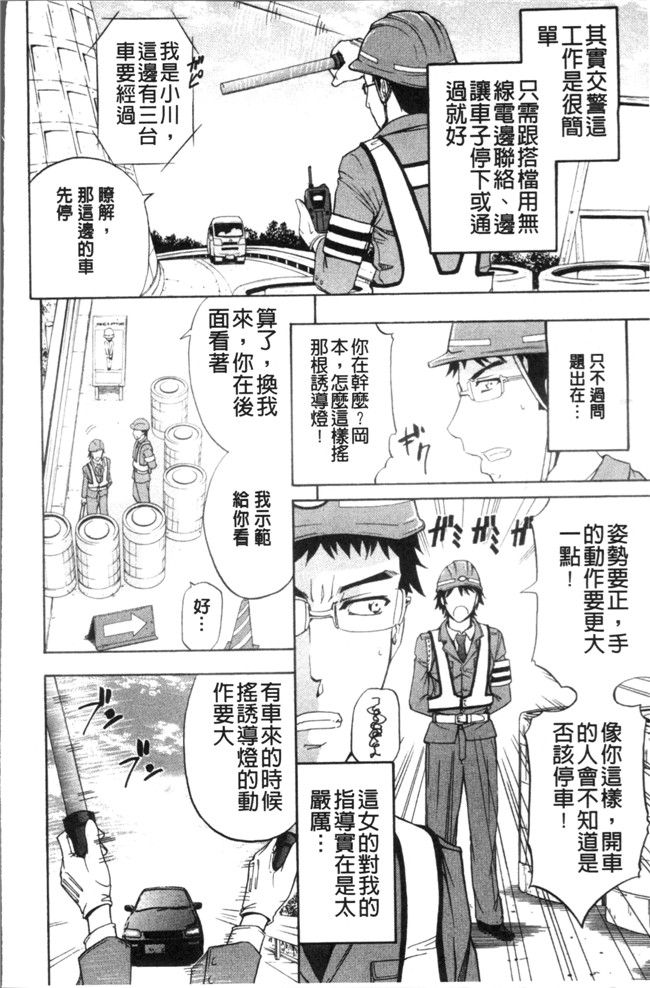 本子库无翼鸟漫画之[菊一もんじ] KO-MON本子