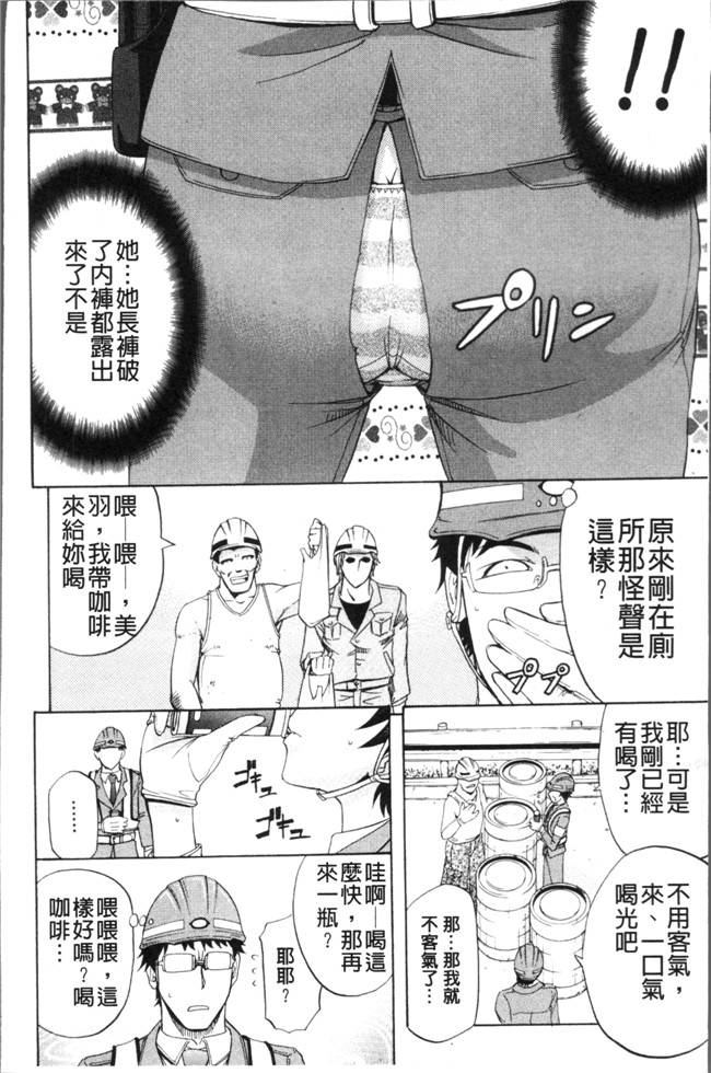 本子库无翼鸟漫画之[菊一もんじ] KO-MON本子