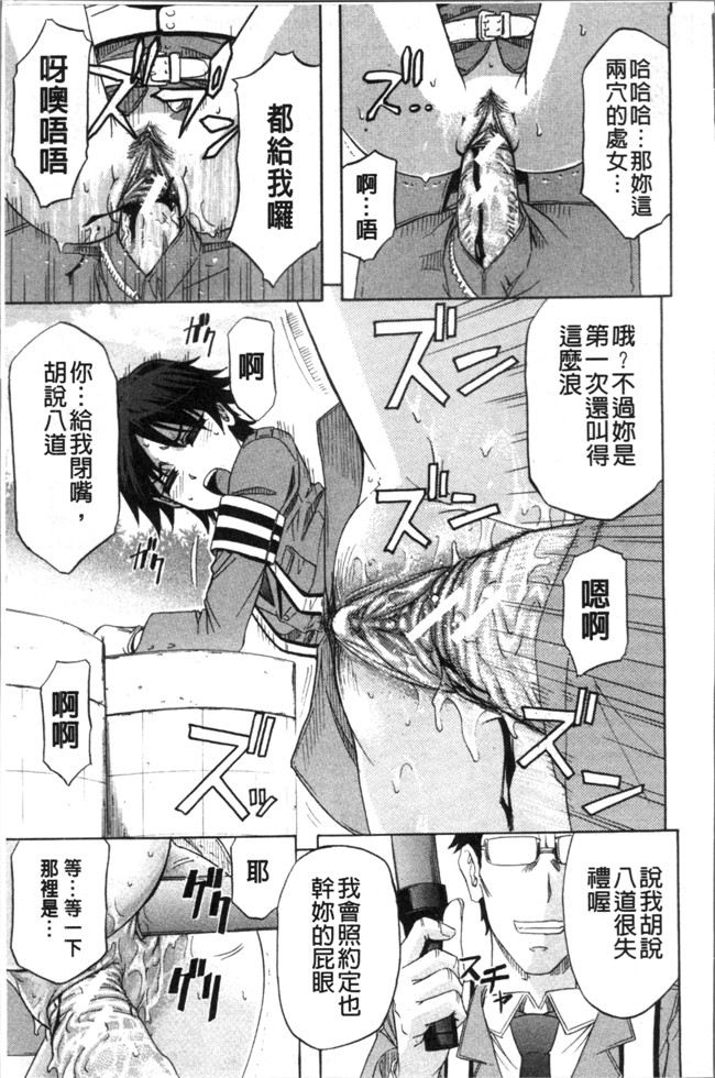 本子库无翼鸟漫画之[菊一もんじ] KO-MON本子