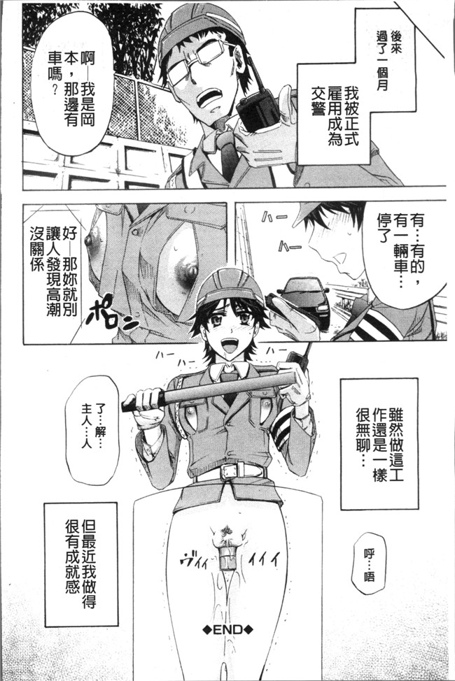 本子库无翼鸟漫画之[菊一もんじ] KO-MON本子