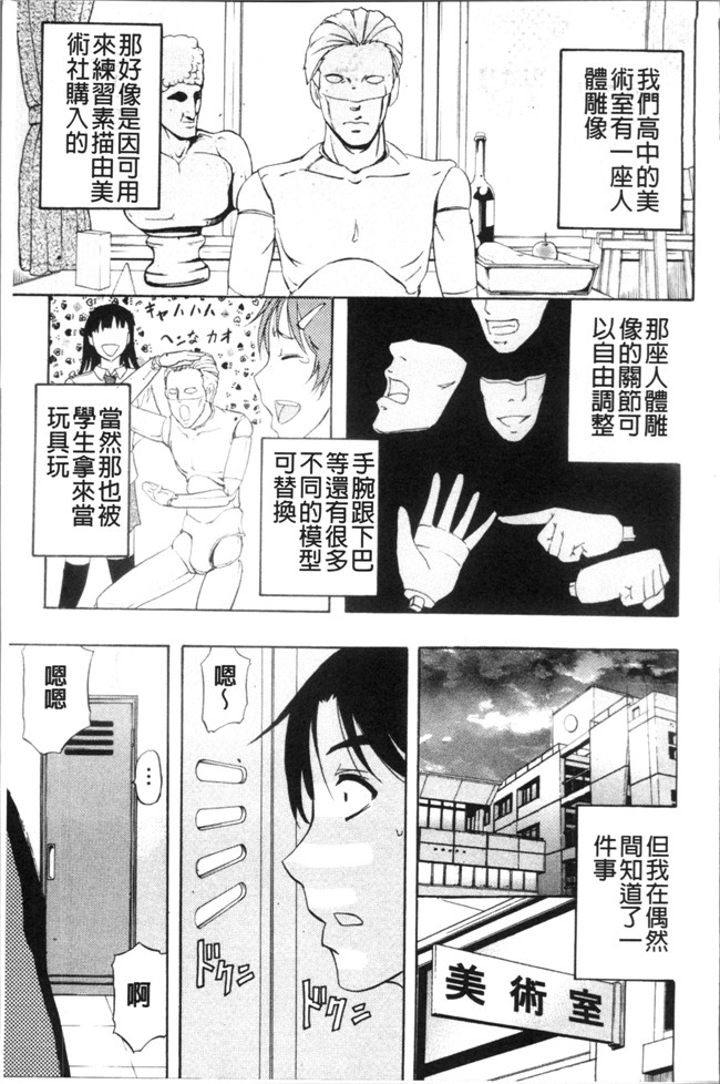 本子库无翼鸟漫画之[菊一もんじ] KO-MON本子