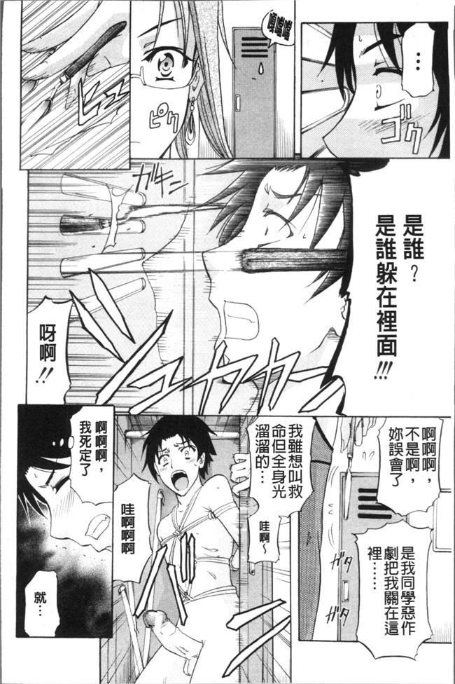 本子库无翼鸟漫画之[菊一もんじ] KO-MON本子