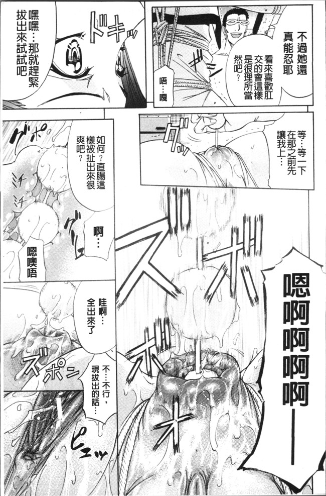 本子库无翼鸟漫画之[菊一もんじ] KO-MON本子