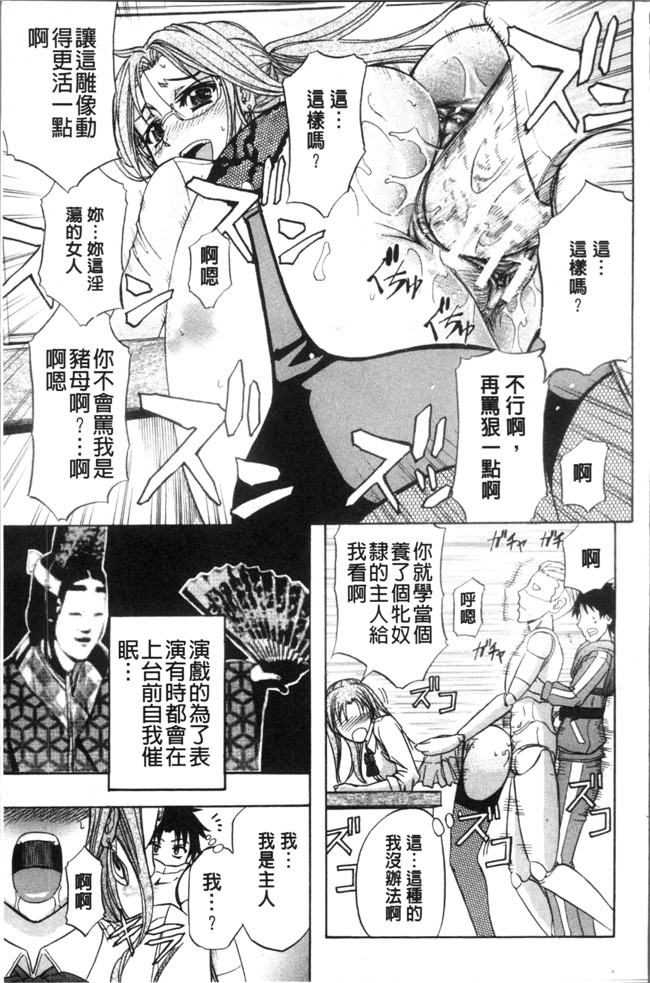 本子库无翼鸟漫画之[菊一もんじ] KO-MON本子