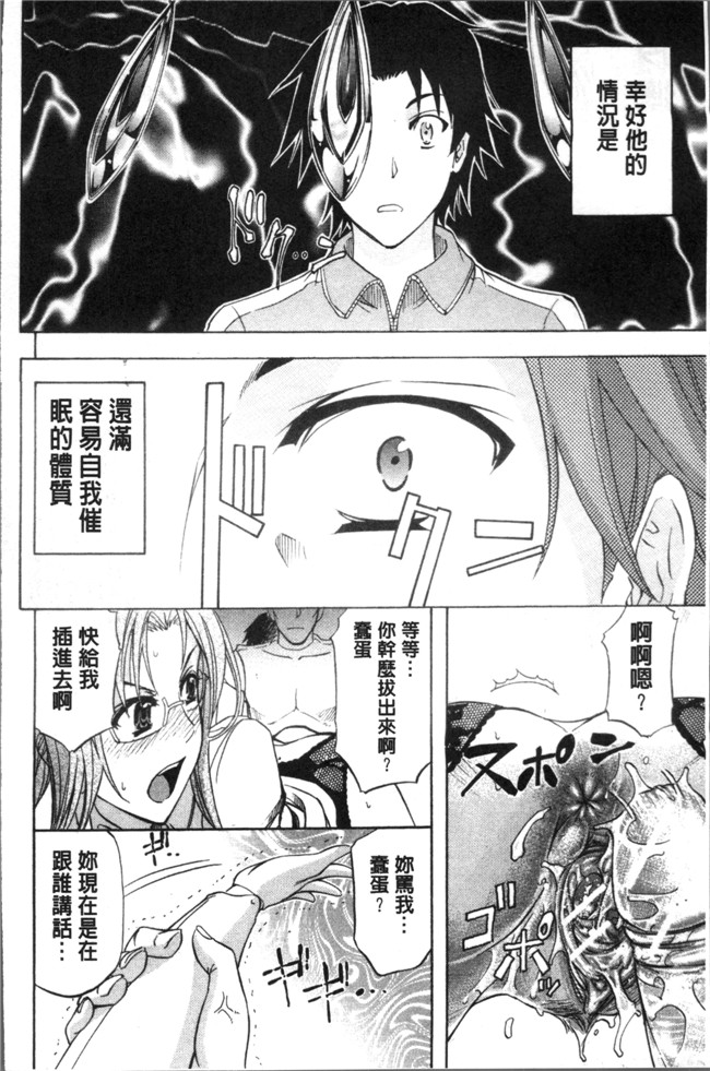 本子库无翼鸟漫画之[菊一もんじ] KO-MON本子