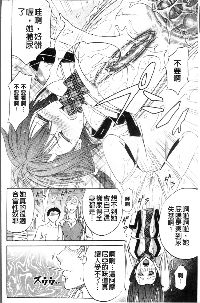 本子库无翼鸟漫画之[菊一もんじ] KO-MON本子