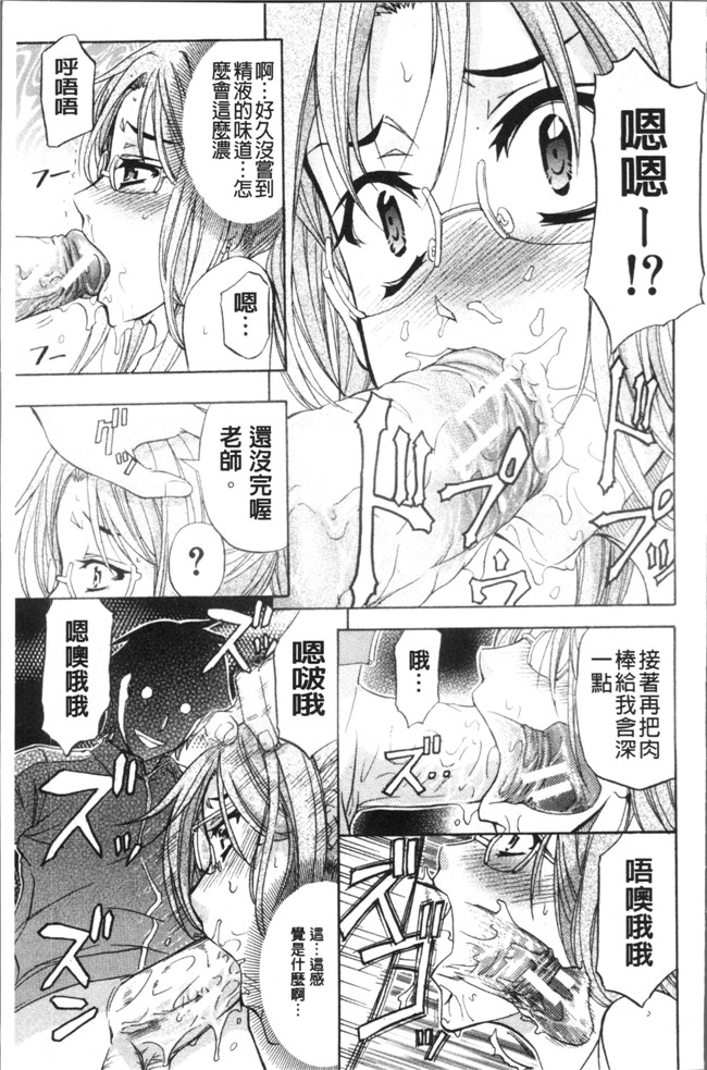 本子库无翼鸟漫画之[菊一もんじ] KO-MON本子