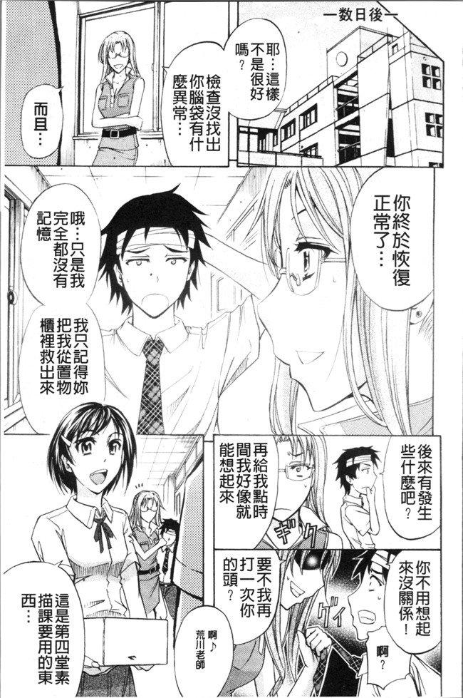 本子库无翼鸟漫画之[菊一もんじ] KO-MON本子