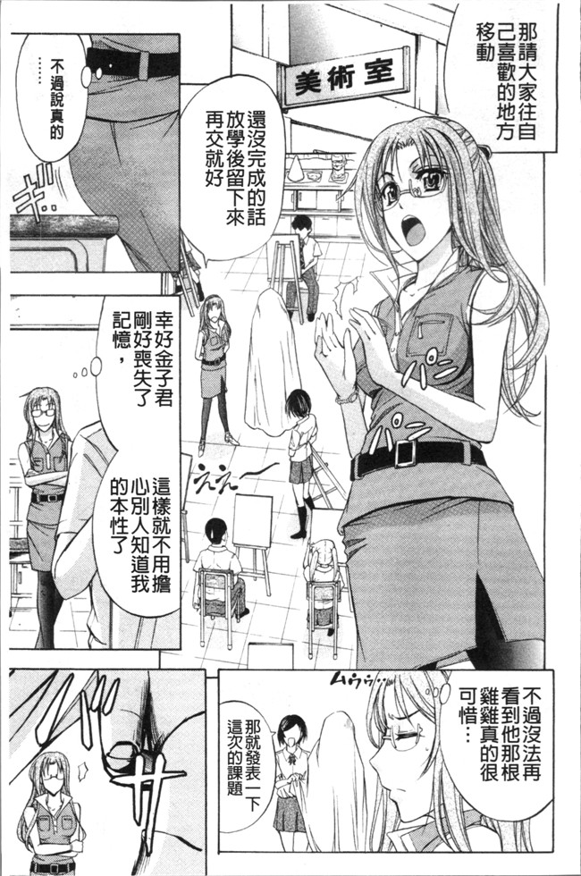 本子库无翼鸟漫画之[菊一もんじ] KO-MON本子