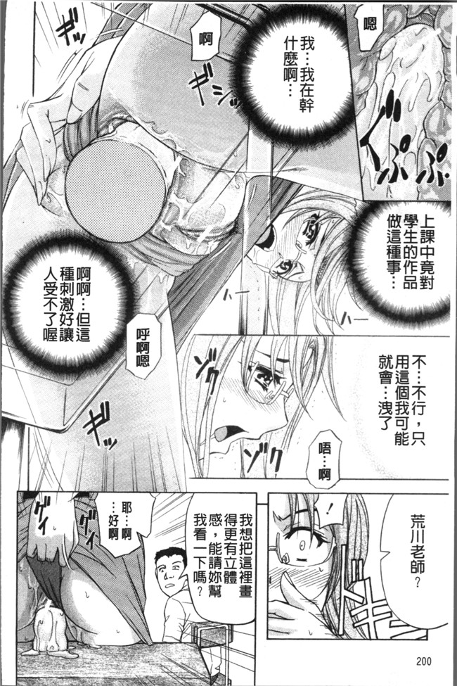 本子库无翼鸟漫画之[菊一もんじ] KO-MON本子