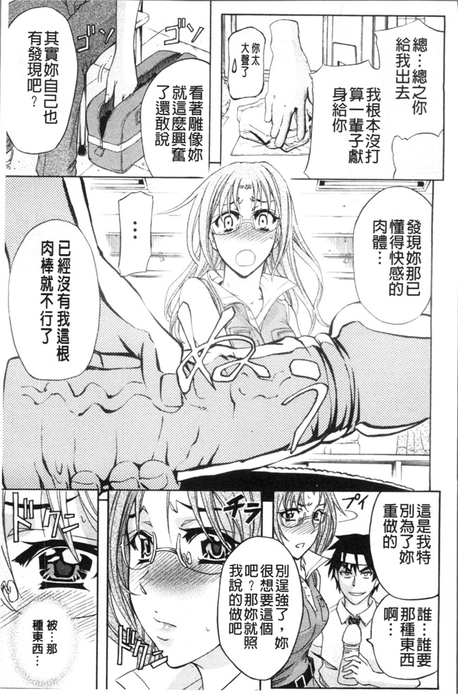 本子库无翼鸟漫画之[菊一もんじ] KO-MON本子