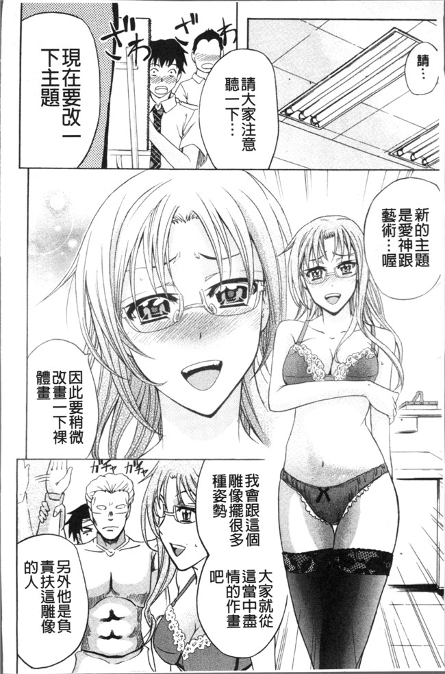 本子库无翼鸟漫画之[菊一もんじ] KO-MON本子