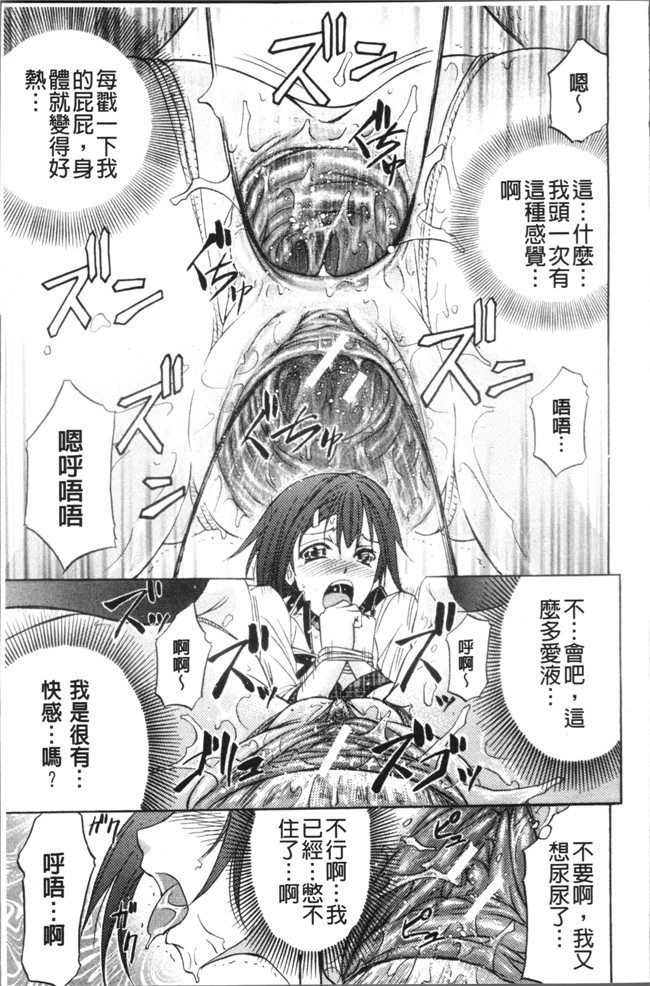 本子库无翼鸟漫画之[菊一もんじ] KO-MON本子