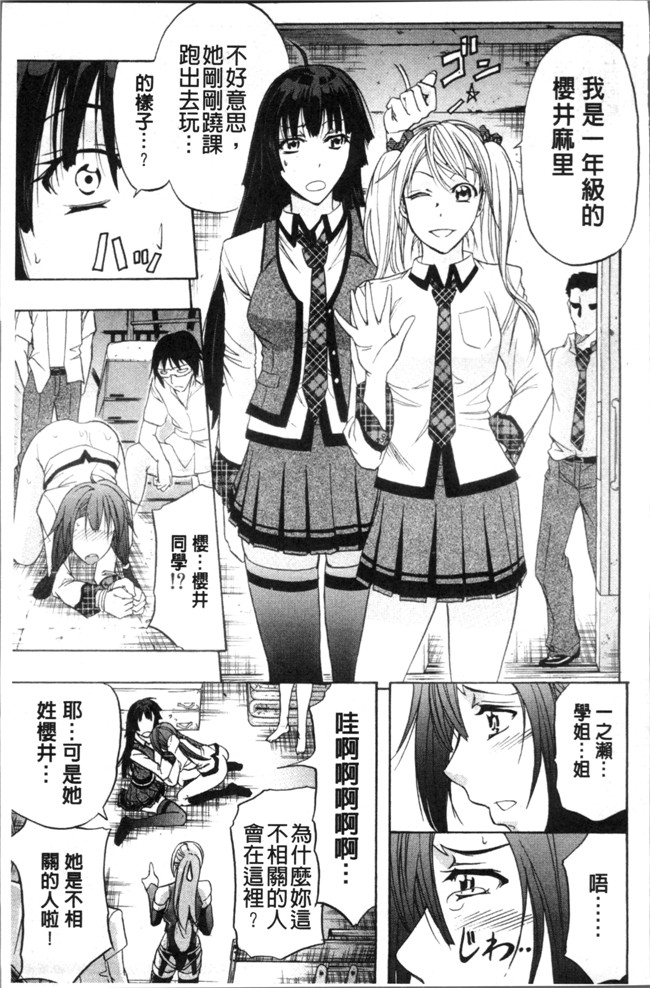 本子库无翼鸟漫画之[菊一もんじ] KO-MON本子