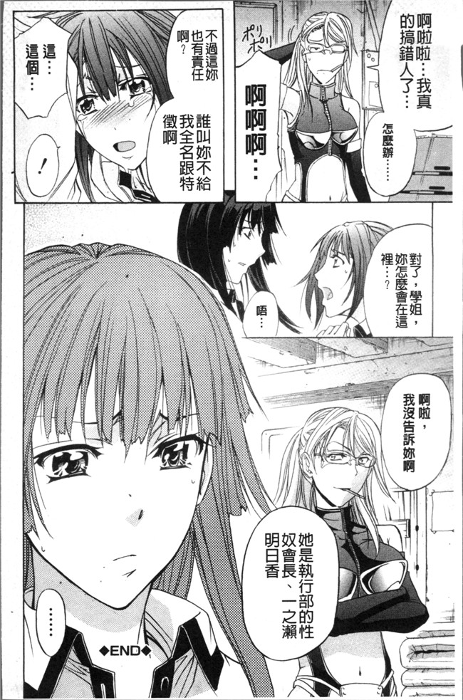 本子库无翼鸟漫画之[菊一もんじ] KO-MON本子