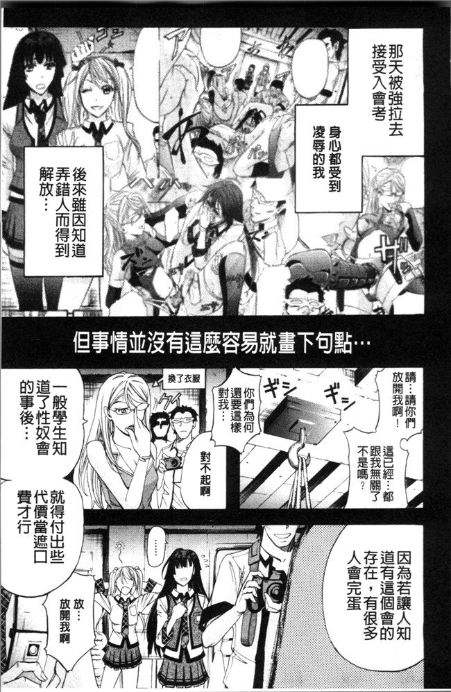 本子库无翼鸟漫画之[菊一もんじ] KO-MON本子