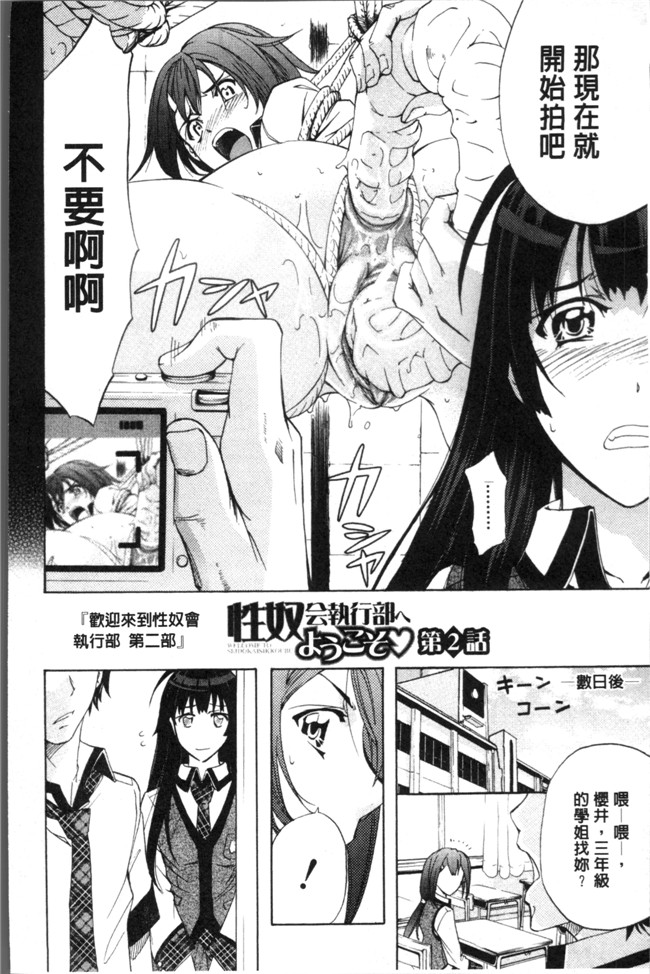 本子库无翼鸟漫画之[菊一もんじ] KO-MON本子