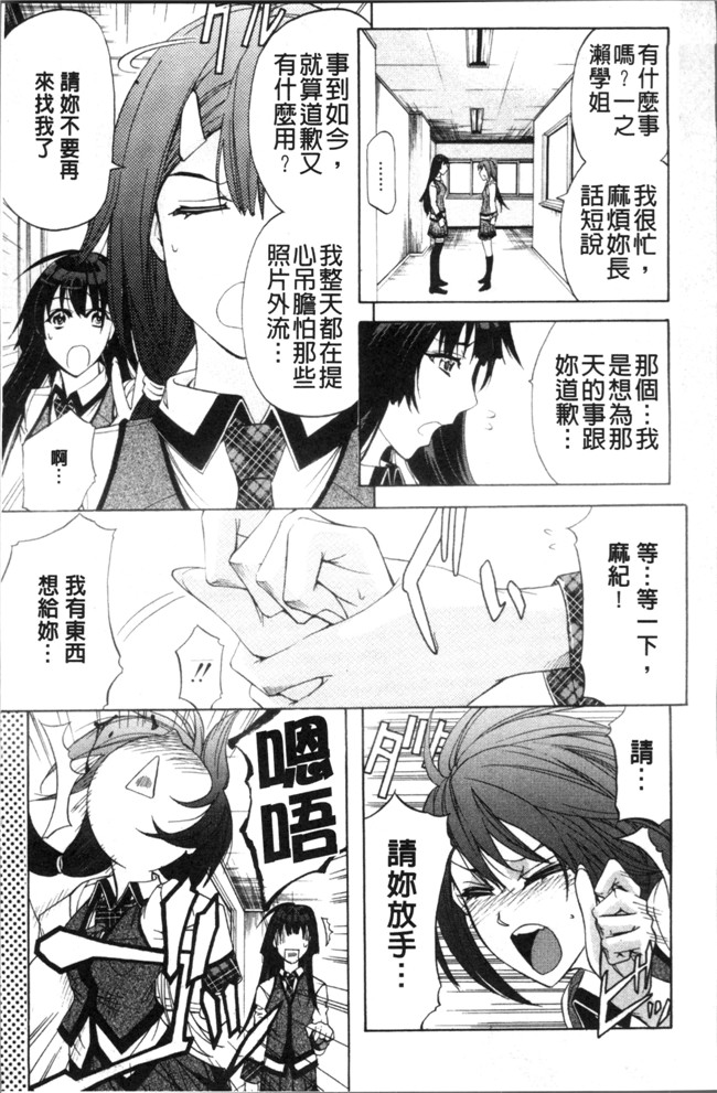 本子库无翼鸟漫画之[菊一もんじ] KO-MON本子