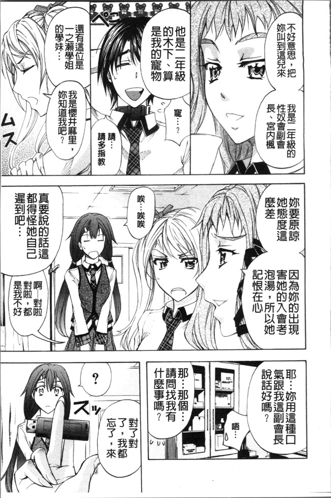 本子库无翼鸟漫画之[菊一もんじ] KO-MON本子