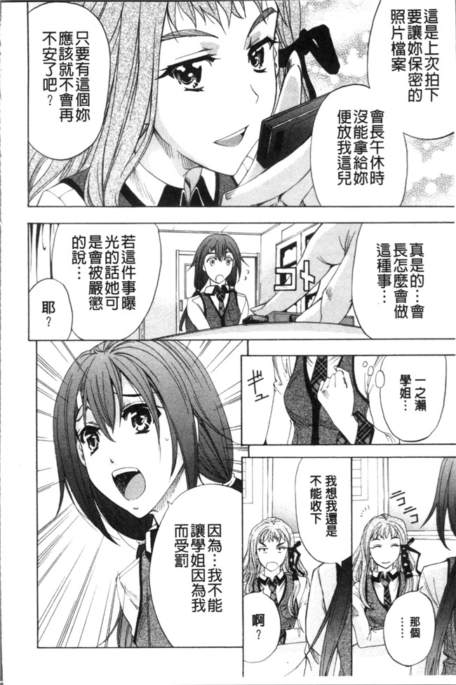 本子库无翼鸟漫画之[菊一もんじ] KO-MON本子