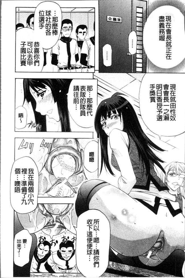 本子库无翼鸟漫画之[菊一もんじ] KO-MON本子