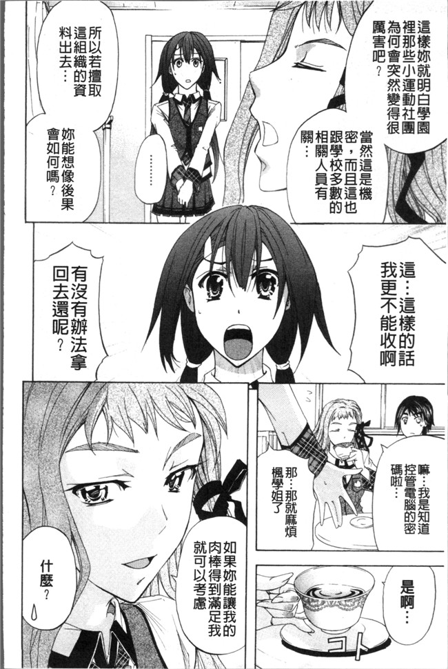 本子库无翼鸟漫画之[菊一もんじ] KO-MON本子