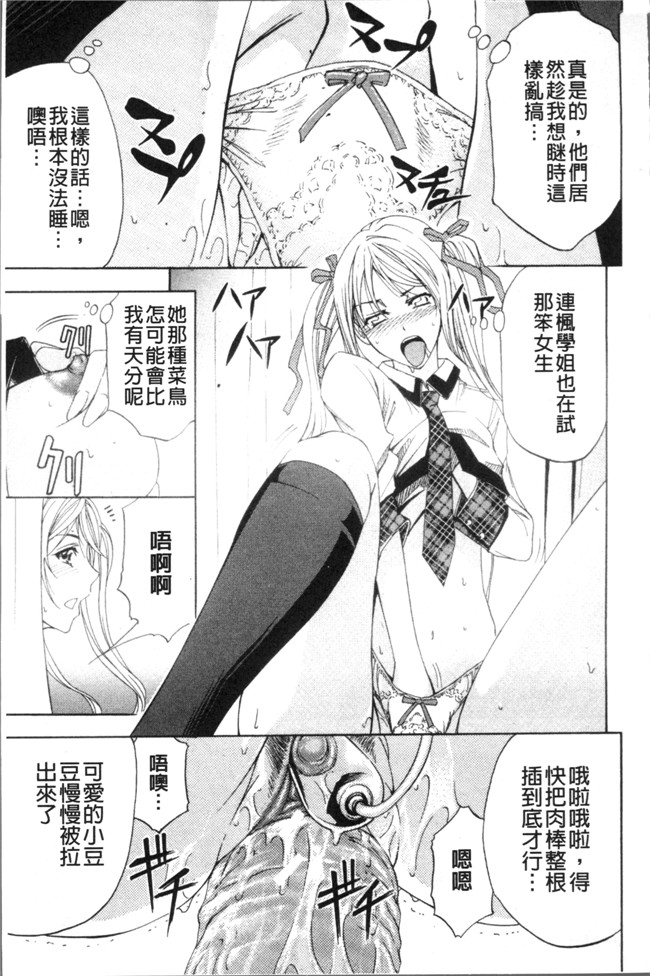 本子库无翼鸟漫画之[菊一もんじ] KO-MON本子