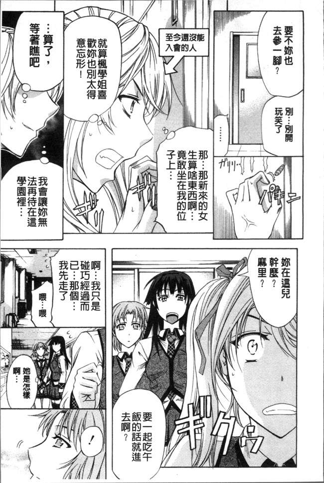 本子库无翼鸟漫画之[菊一もんじ] KO-MON本子