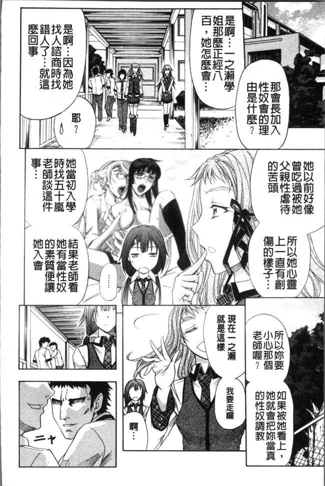 本子库无翼鸟漫画之[菊一もんじ] KO-MON本子