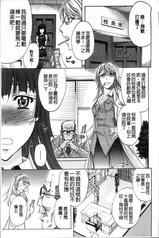 本子库无翼鸟漫画之[菊一もんじ] KO-MON本子