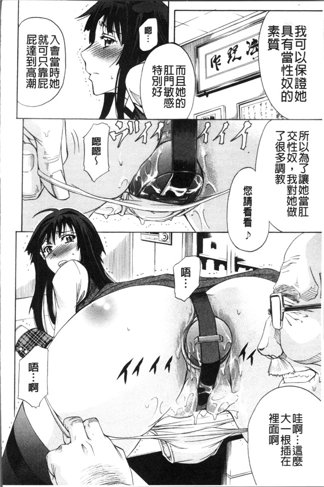 本子库无翼鸟漫画之[菊一もんじ] KO-MON本子