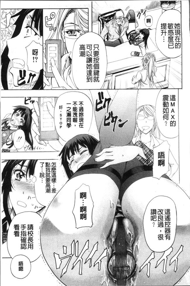 本子库无翼鸟漫画之[菊一もんじ] KO-MON本子