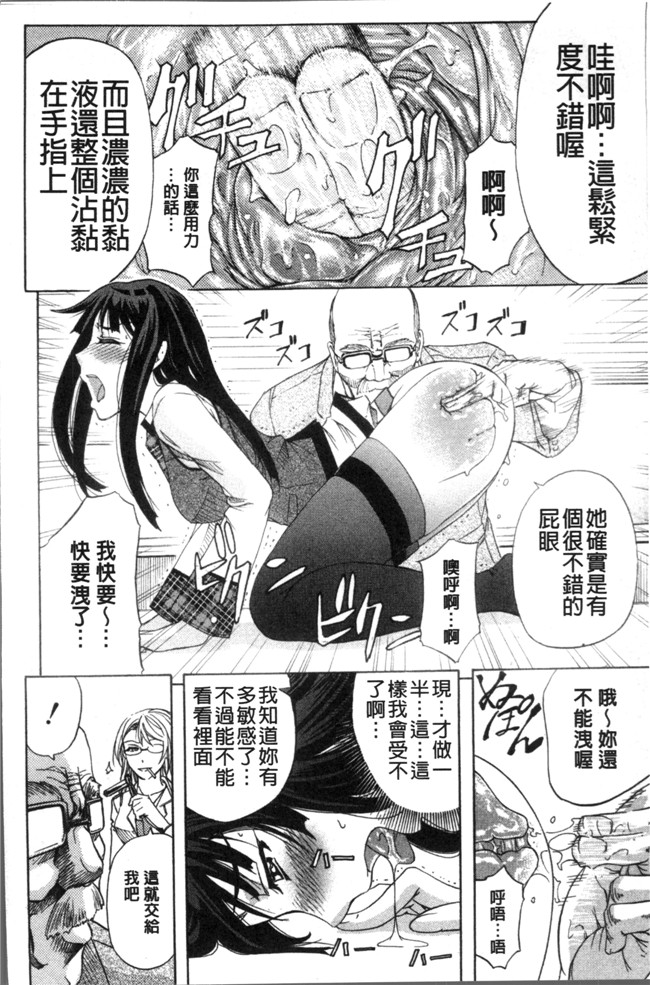 本子库无翼鸟漫画之[菊一もんじ] KO-MON本子