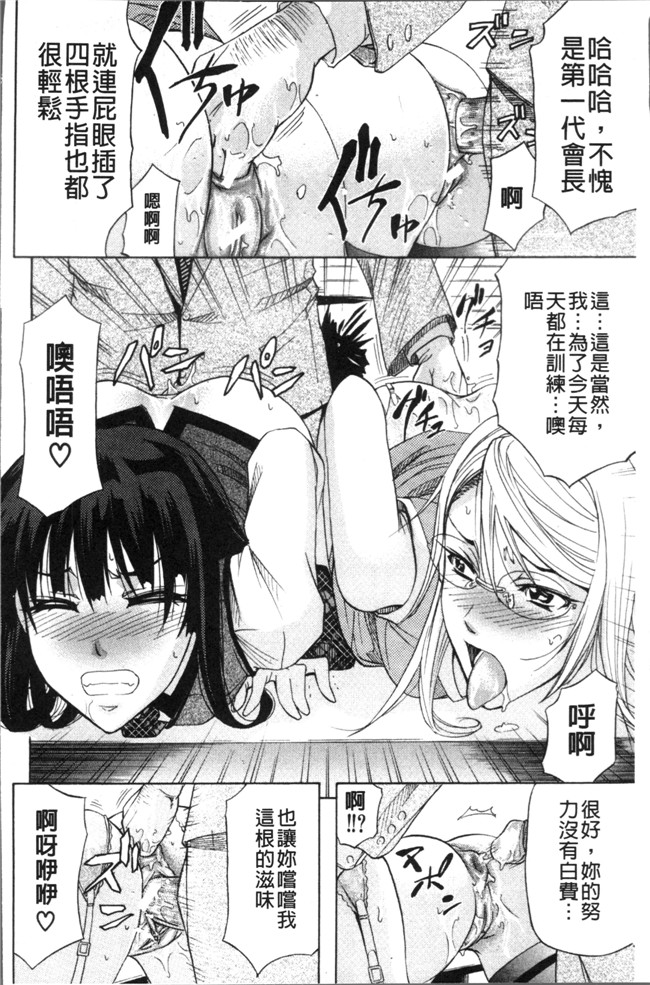 本子库无翼鸟漫画之[菊一もんじ] KO-MON本子