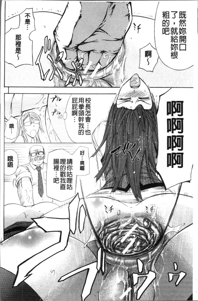 本子库无翼鸟漫画之[菊一もんじ] KO-MON本子