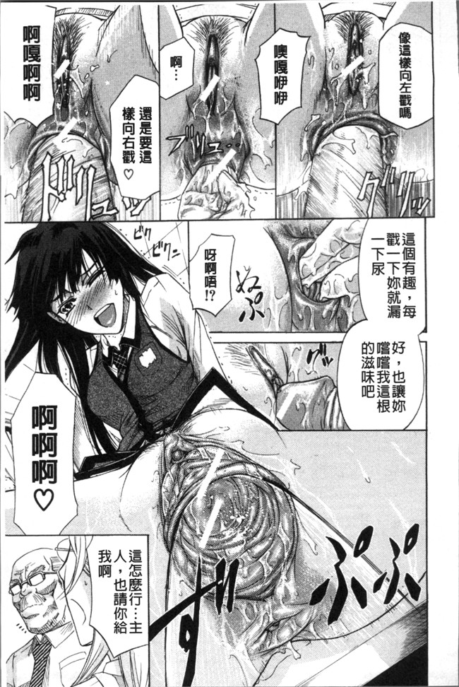 本子库无翼鸟漫画之[菊一もんじ] KO-MON本子