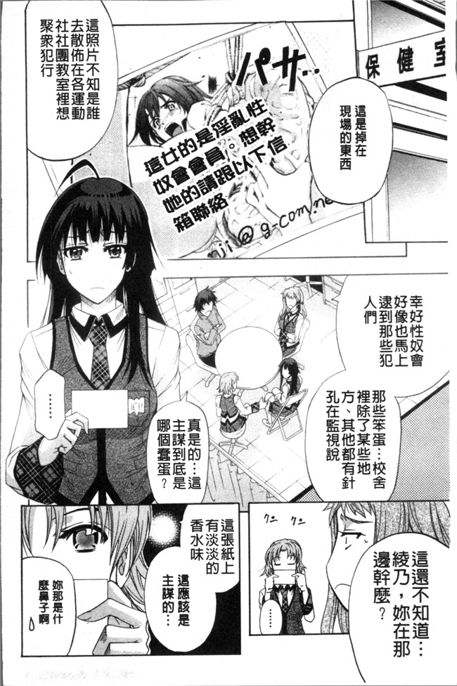 本子库无翼鸟漫画之[菊一もんじ] KO-MON本子